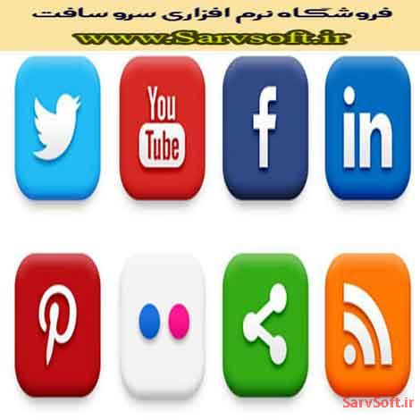 پروژه بانک اطلاعاتی نرم افزار شبکه اجتماعی با مای اس کیو ال mysql