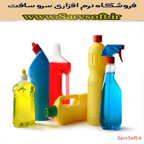 دانلود نمودار یوزکیس یا Use case مورد کاربرد فروشگاه مواد شوینده