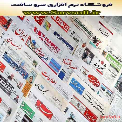 دانلود پروژه بانک اطلاعاتی دفتر چاپ روزنامه با پستگرس اس کیو ال postgres sql