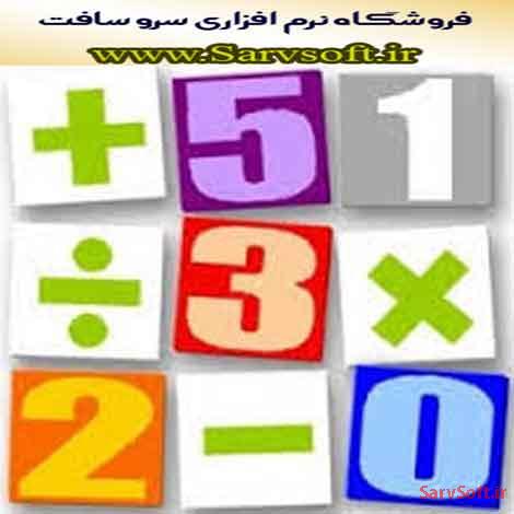 دانلود پروژه تشخیص بخش پذیری عدد در اکسل دانلود پروژه تشخیص بخش پذیری عدد در اکسل