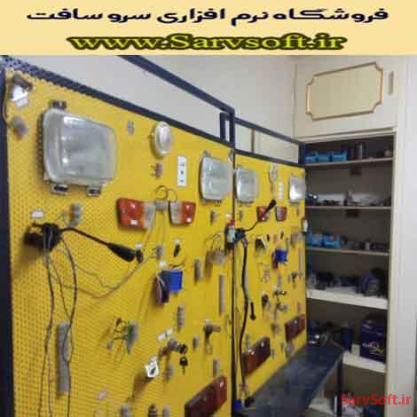 دانلود پروژه بانک اطلاعاتی آموزشگاه برق با اس کیو ال لایت یا sqllite دانلود پروژه بانک اطلاعاتی آموزشگاه برق با اس کیو ال لایت یا sqllite