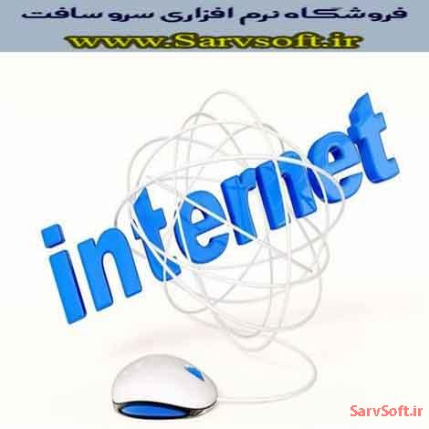 دانلود پروژه بانک اطلاعاتی مشترکین اینترنت با مای اس کیو ال mysql
