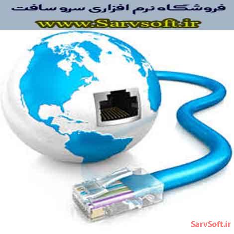 دانلود پروژه بانک اطلاعاتی شرکت فروش اینترنت با مای اس کیو ال mysql