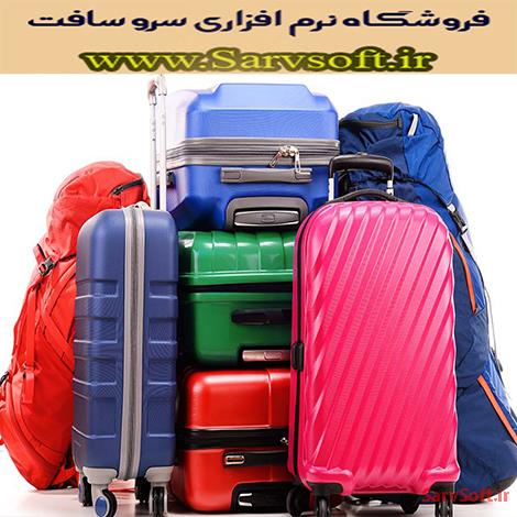 دانلود نمودار موجودیت رابطه er یا ای آر فروشگاه ساک و چمدان