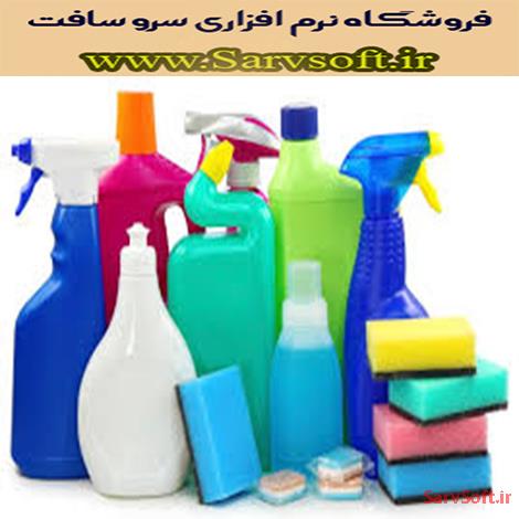 دانلود نمودار موجودیت رابطه ای آر یا er سیستم تولید مواد شوینده