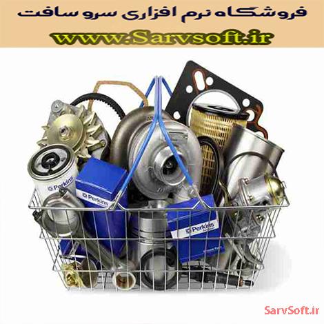 دانلود نمودار موجودیت رابطه ای آر یا er سیستم تولیدی قطعات خودرو