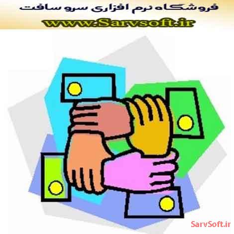 دانلود پروژه بانک اطلاعاتی اتحادیه با مای اس کیو ال mysql