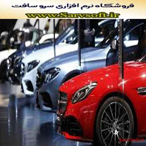 دانلود پروژه بانک اطلاعاتی اتحادیه نمایشگاه اتومبیل با مای اس کیو ال mysql