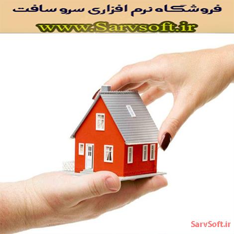 دانلود نمودار یوزکیس یا Use case مورد کاربرد اتحادیه مشاور املاک