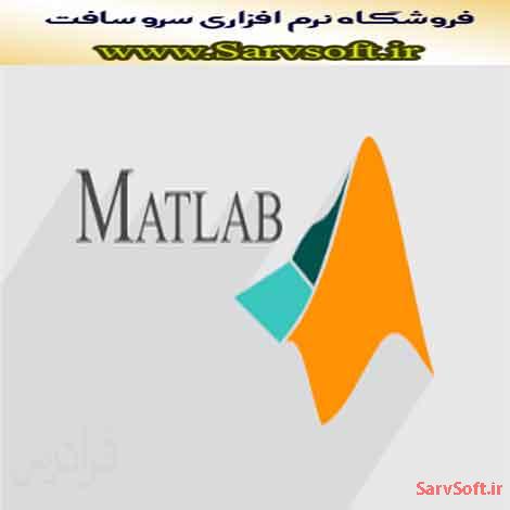 دانلود کد چاپ نام ماه در متلب یا matlab