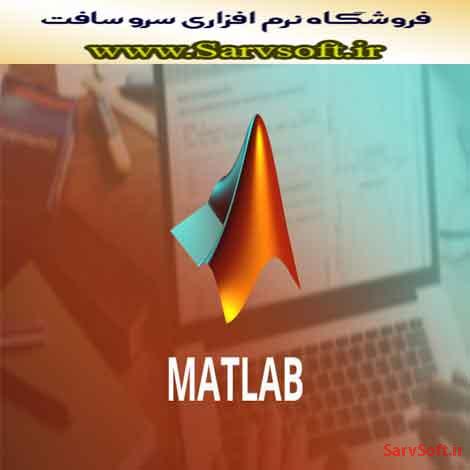 دانلود کد محاسبه مساحت بیضی در متلب یا matlab