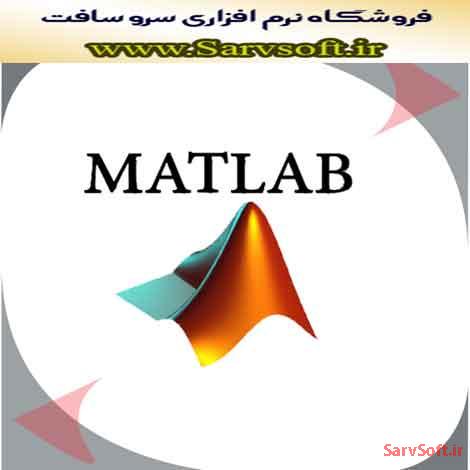 دانلود کد محاسبه حجم مکعب مستطیل در متلب یا matlab
