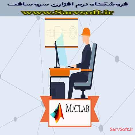 دانلود کد محاسبه سطح کل استوانه در متلب یا matlab