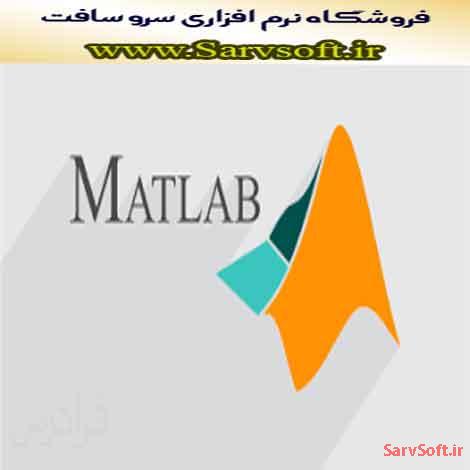 دانلود کد رسم نقطه در متلب یا matlab دانلود کد رسم نقطه در متلب یا matlab