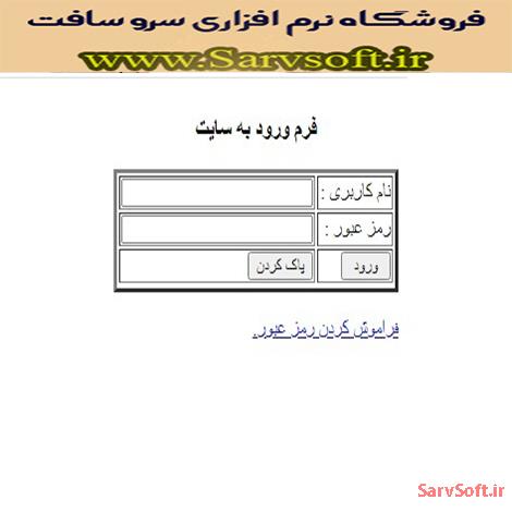 دانلود پروژه ساخت فرم ورود به سایت با زبان html یا اچ تی ام ال