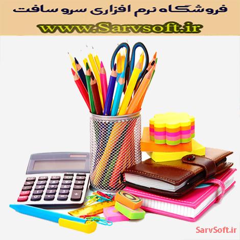 نمودار یوزکیس Use case یا مورد کاربرد فروشگاه اینترنتی نوشت افزار