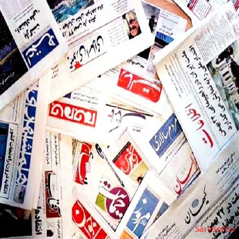دانلود پروژه بانک اطلاعاتی روزنامه ایران فردا با اس کیوال sql