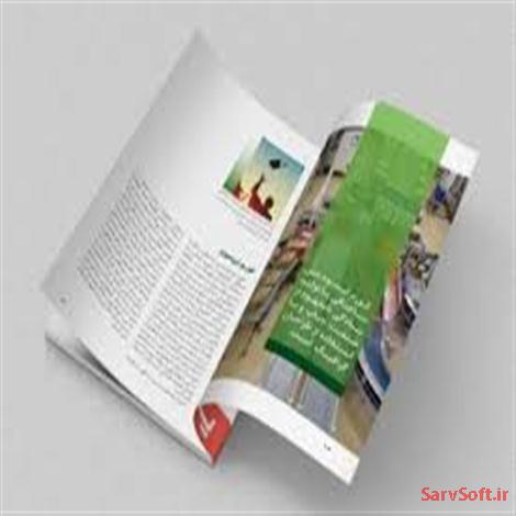 دانلود پروژه بانک اطلاعاتی مجله با اس کیو ال لایت یا sqllite