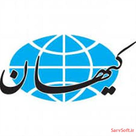 دانلود پروژه بانک اطلاعاتی روزنامه کیهان با پستگرس اس کیو ال postgres sql
