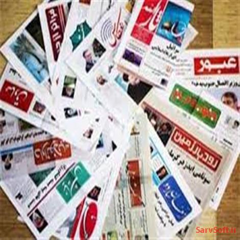دانلود پروژه بانک اطلاعاتی روزنامه خراسان با اس کیوال sql