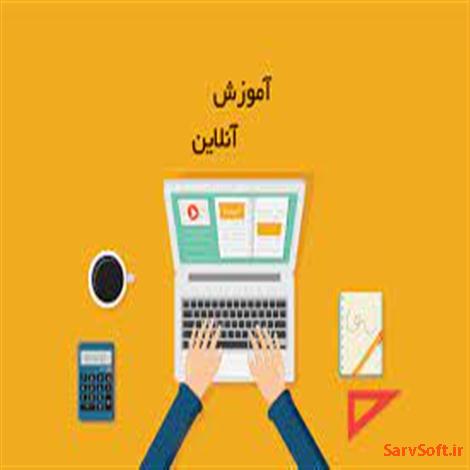 دانلود نمودار دی اف دی سایت آموزش آنلاین سطح صفر تا دو