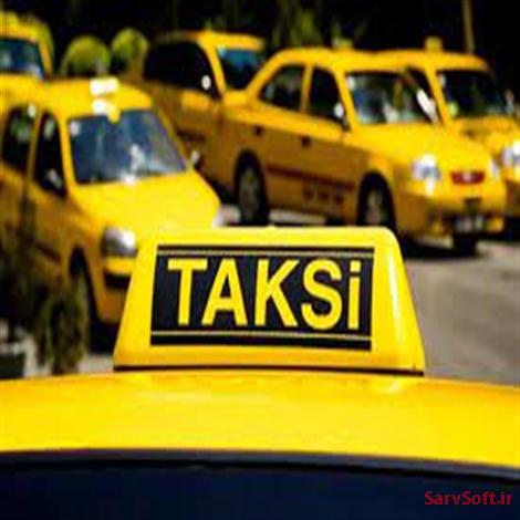 دانلود نمودار دی اف دی تاکسی آنلاین سطح صفر تا دو