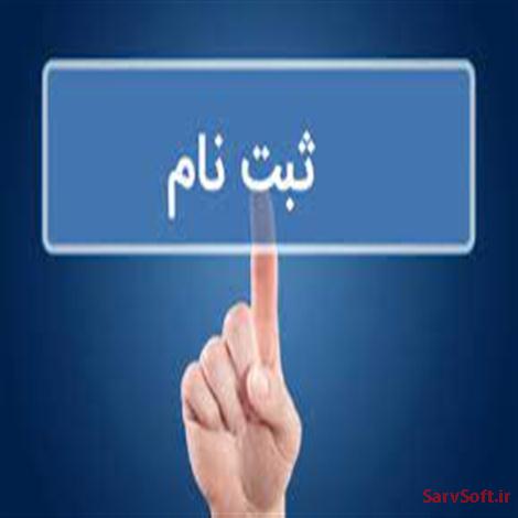 دانلود نمودار دی اف دی ثبت نام سایت سطح صفر تا دو