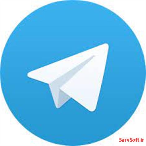 دانلود پروژه پایگاه داده سیستم تلگرام با اکسس  Access