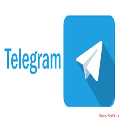 دانلود نمودار دی اف دی تلگرام سطح صفر تا دو