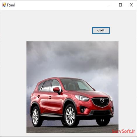 دانلود پروژه انتخاب و نمایش عکس در فرم با سی شارپc#