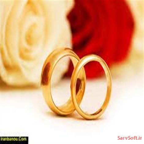 دانلود نمودار دی اف دی مشاوره ازدواج سطح صفر تا دو
