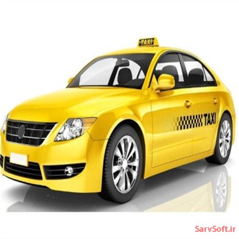 دانلود سناریو پایگاه داده تاکسی سرویس